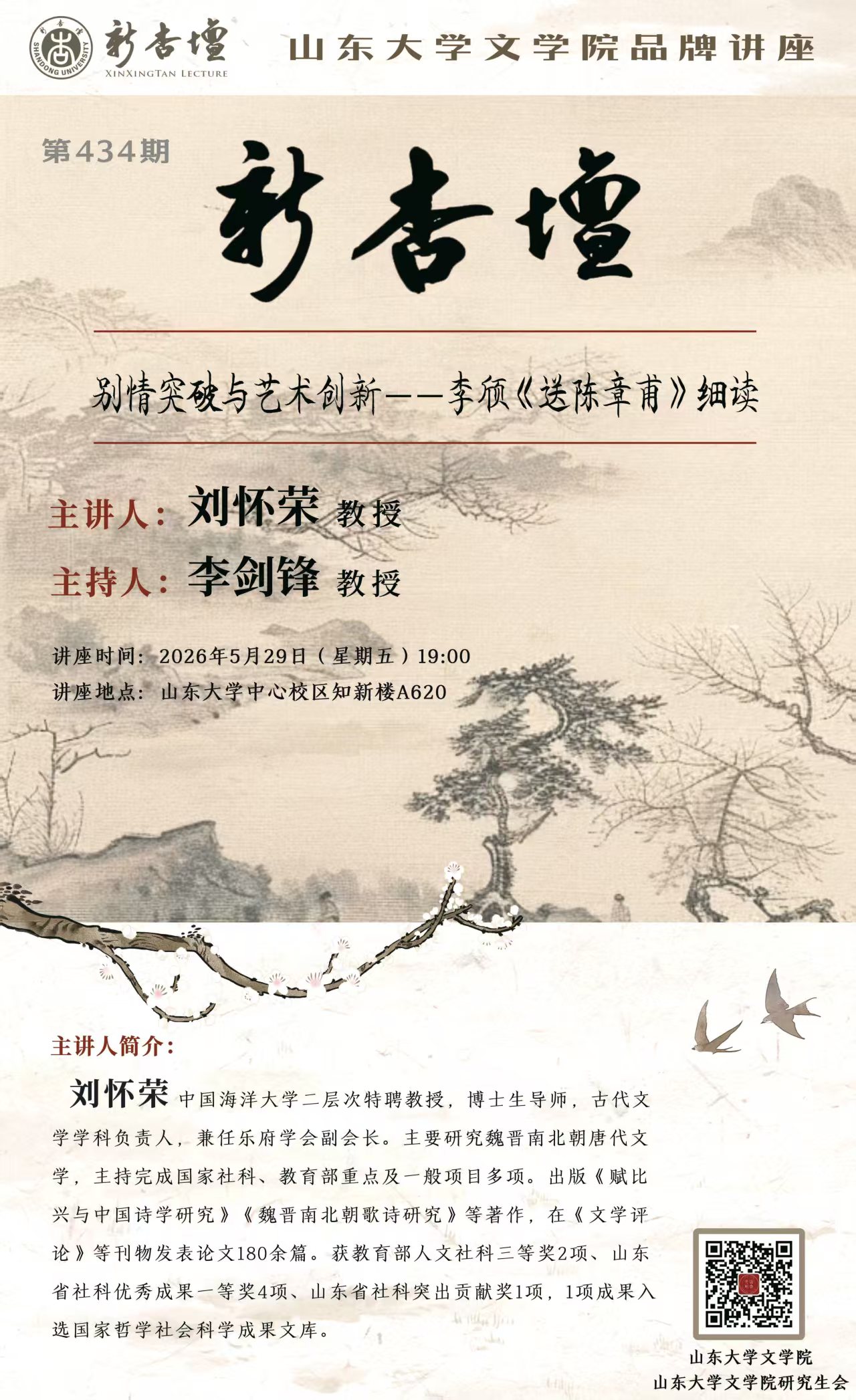 星际娱乐城