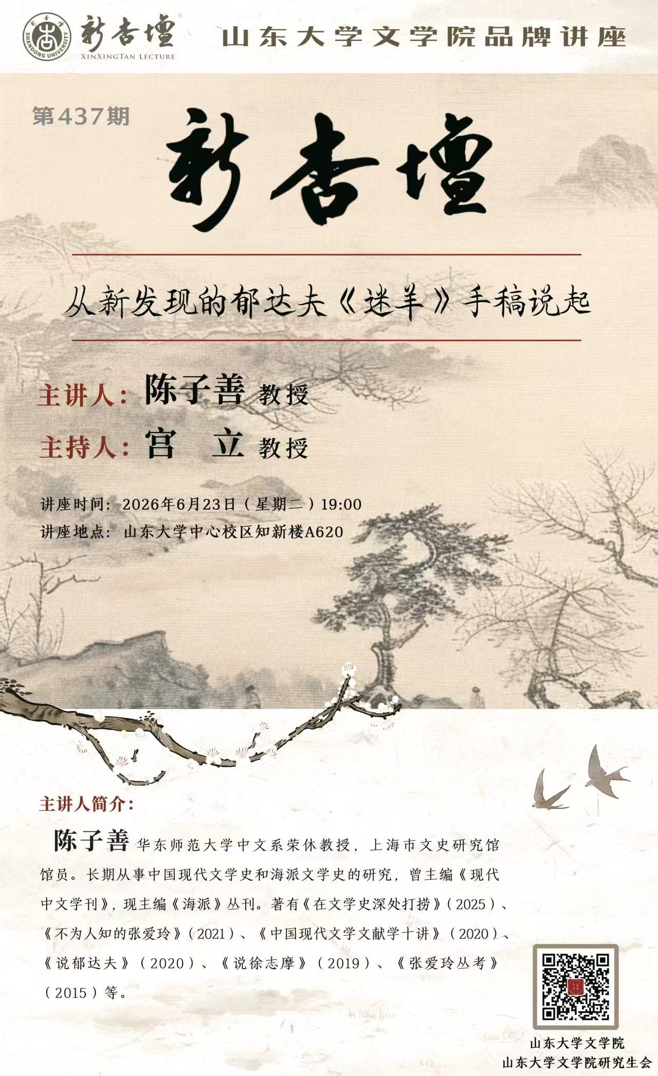 星际娱乐城