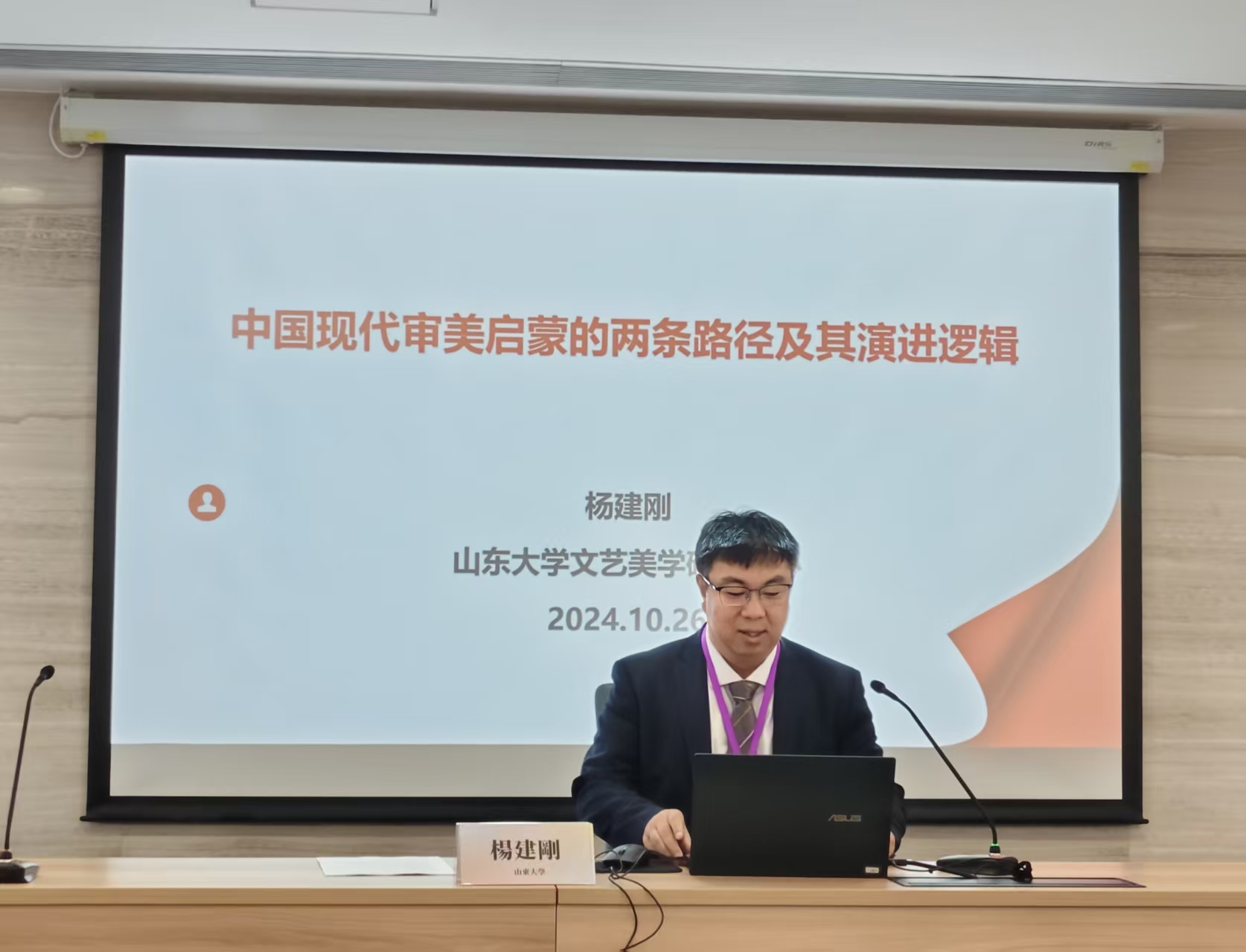 星际娱乐城
