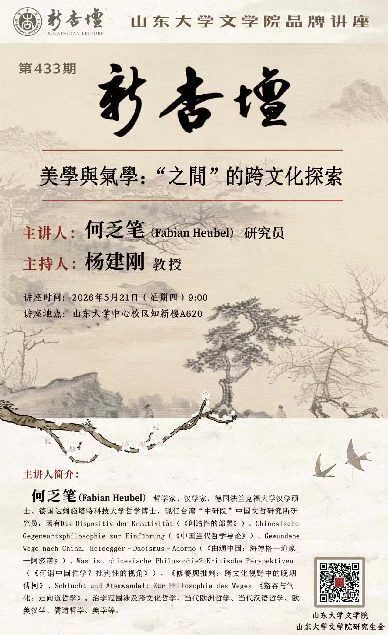 星际娱乐城