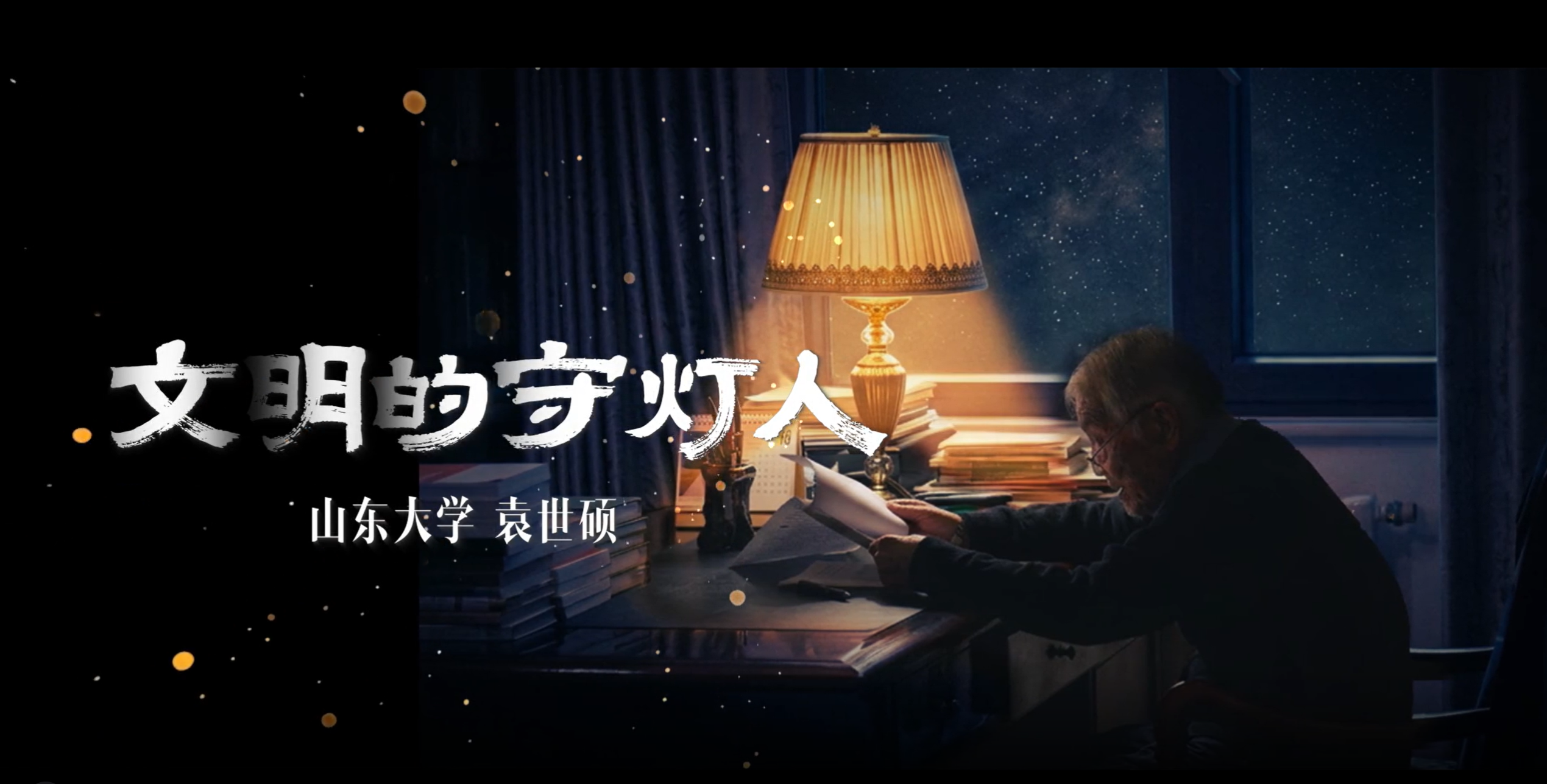 星际娱乐城