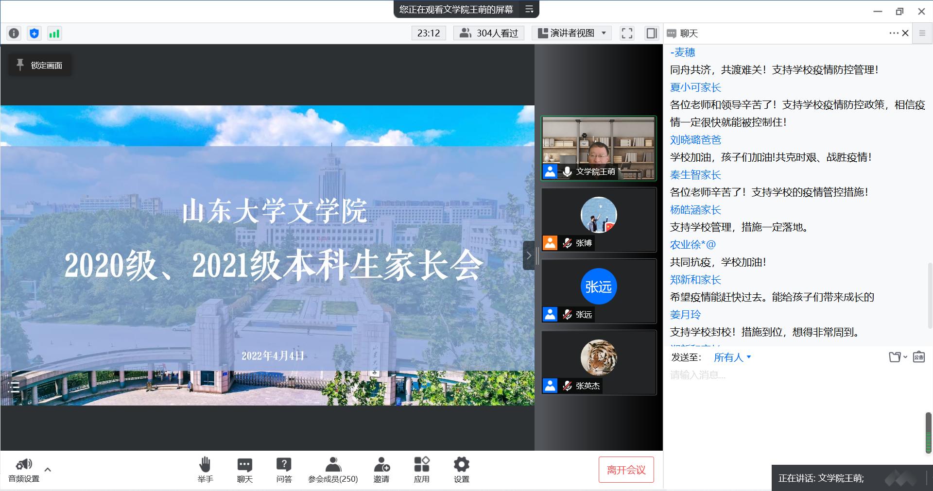 星际娱乐城