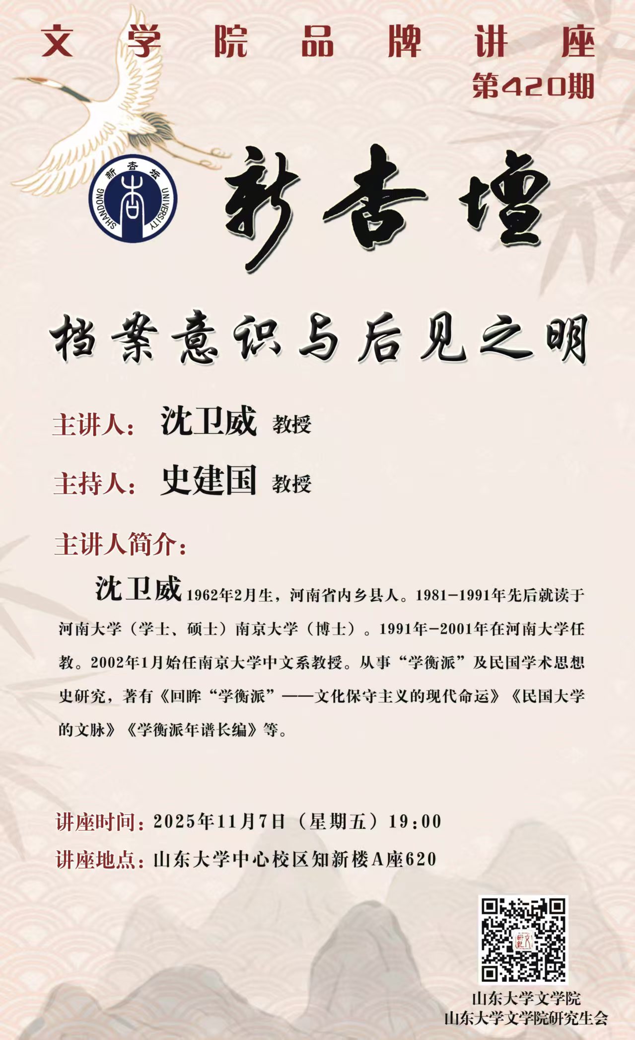 星际娱乐城