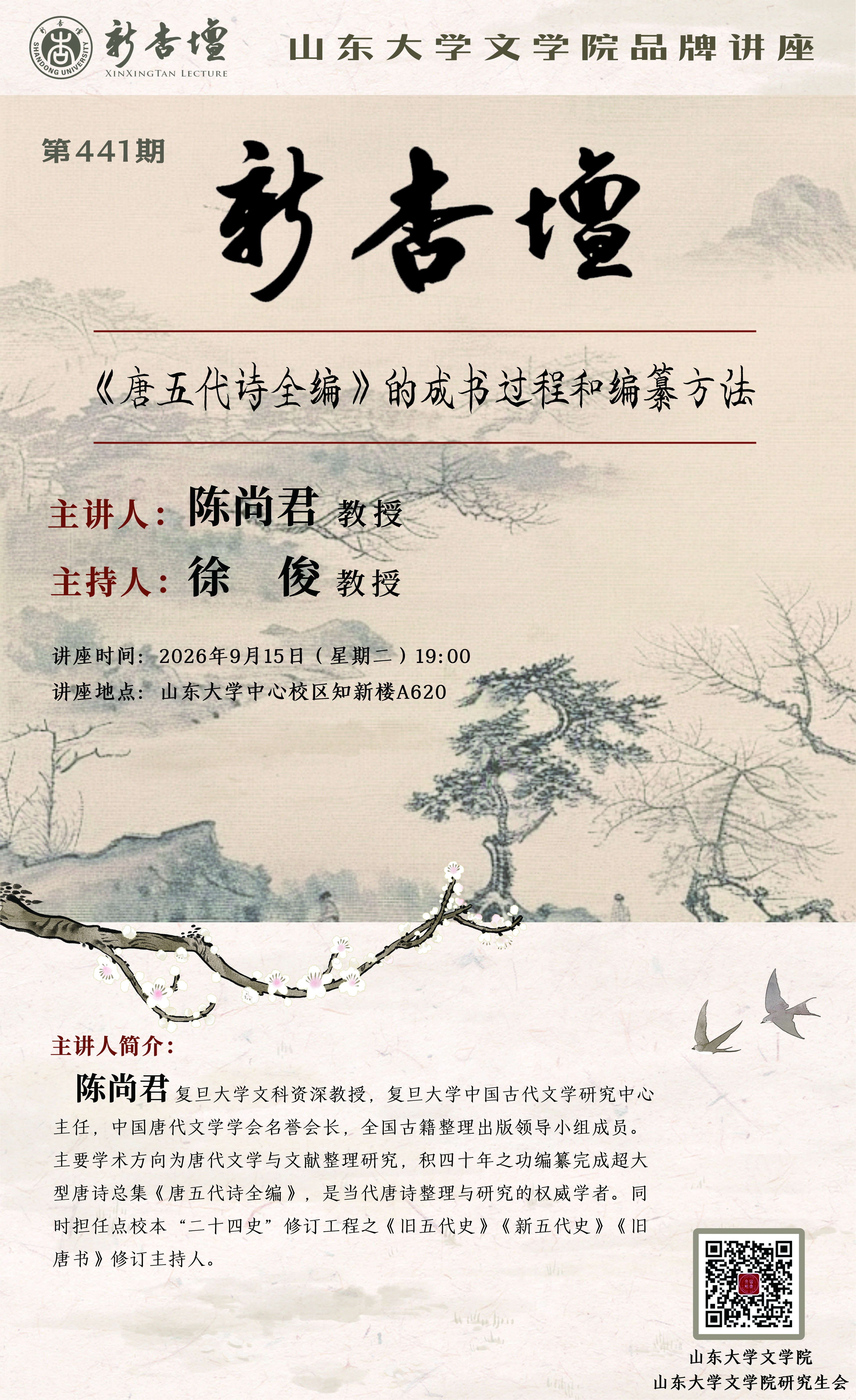 星际娱乐城