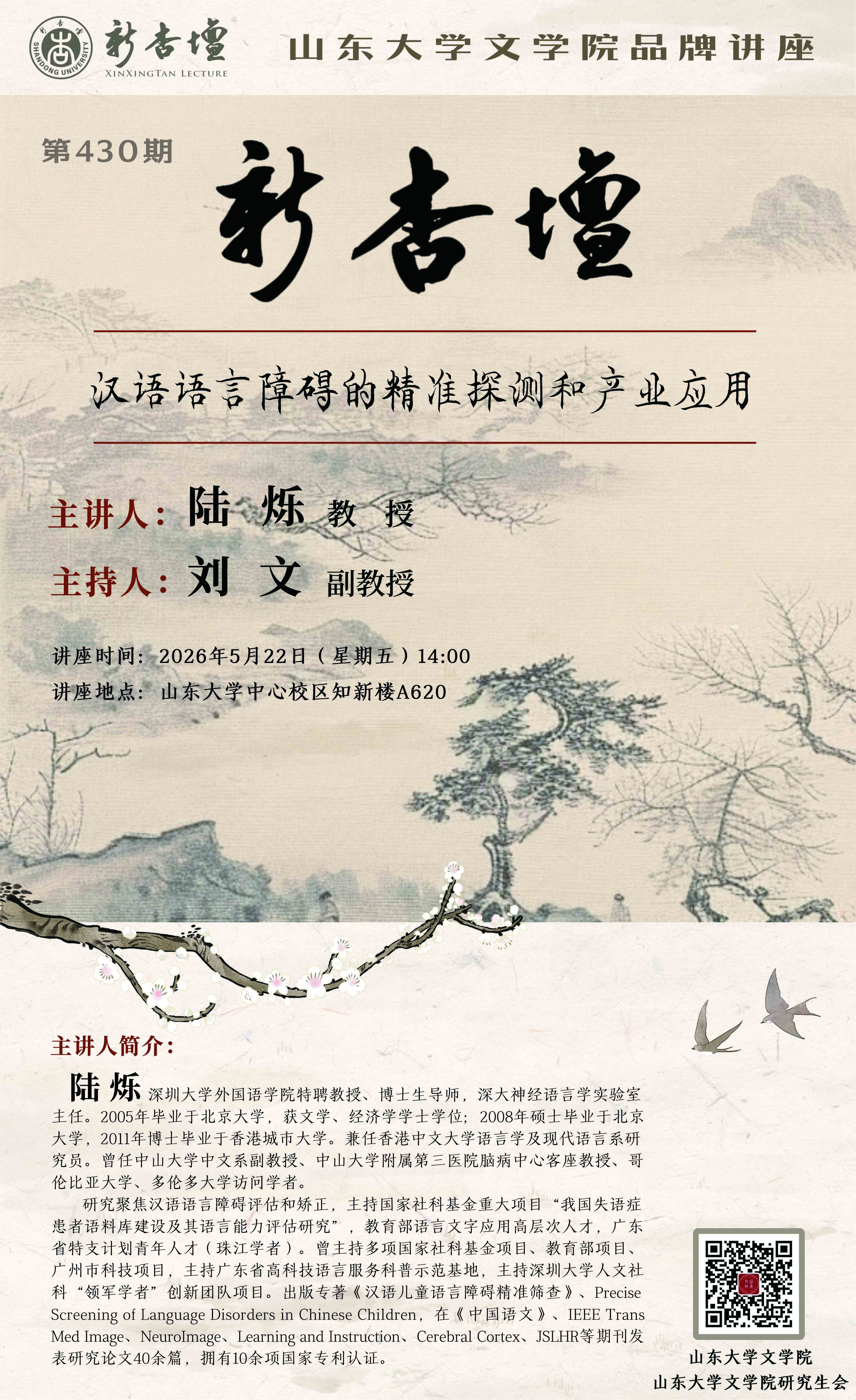 星际娱乐城