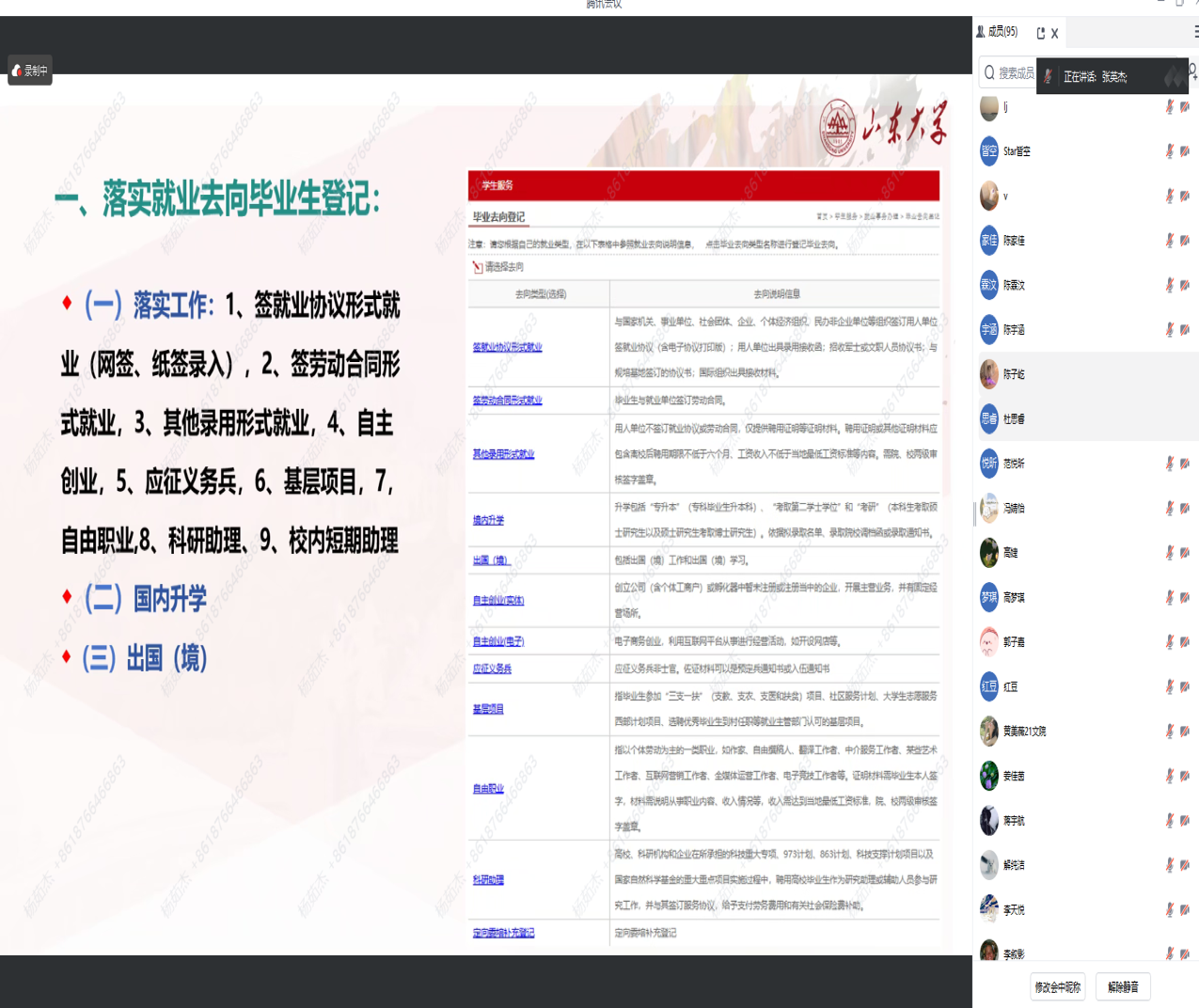 星际娱乐城