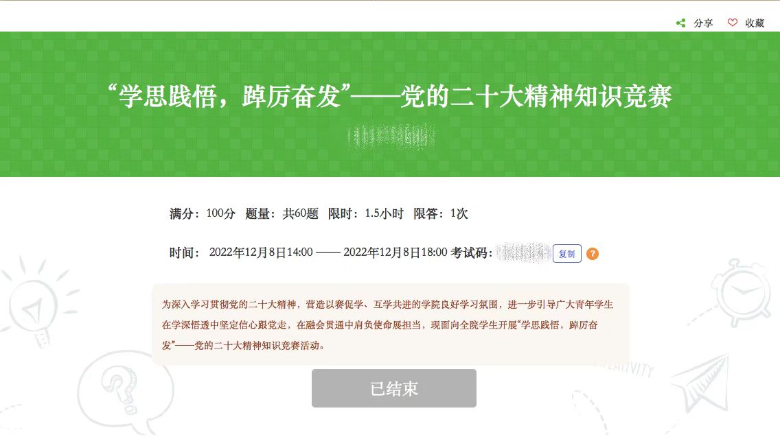 星际娱乐城