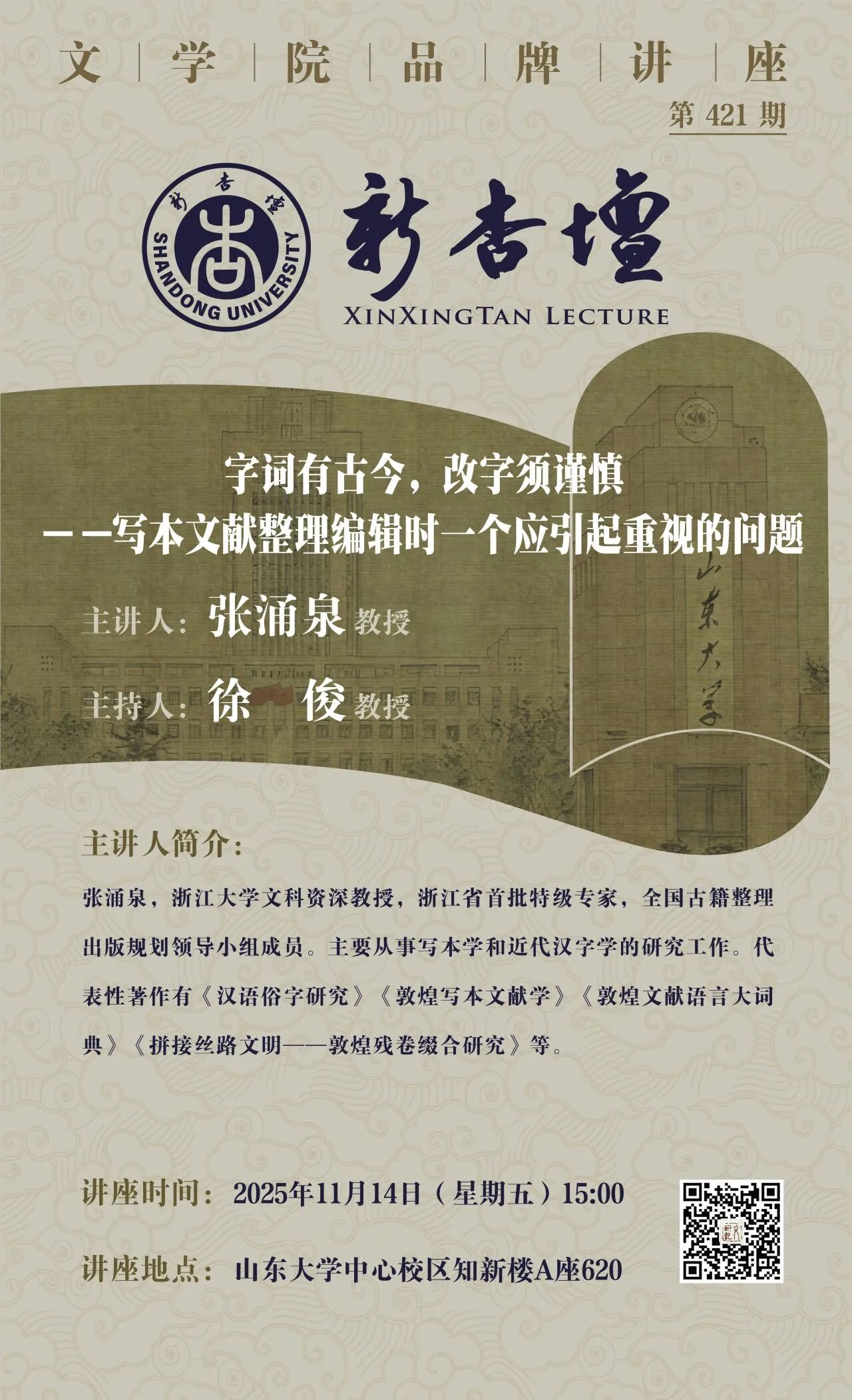 星际娱乐城