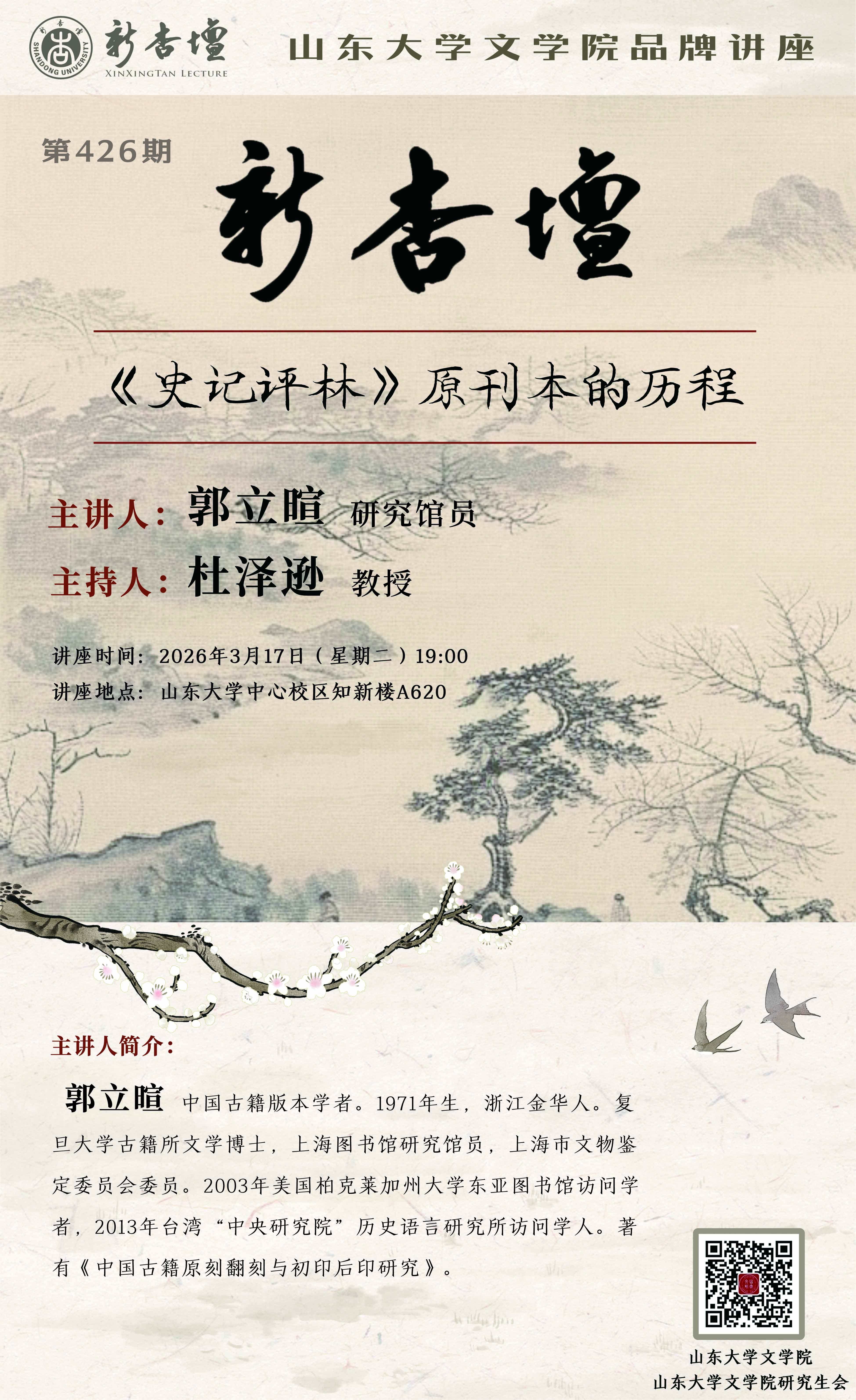星际娱乐城
