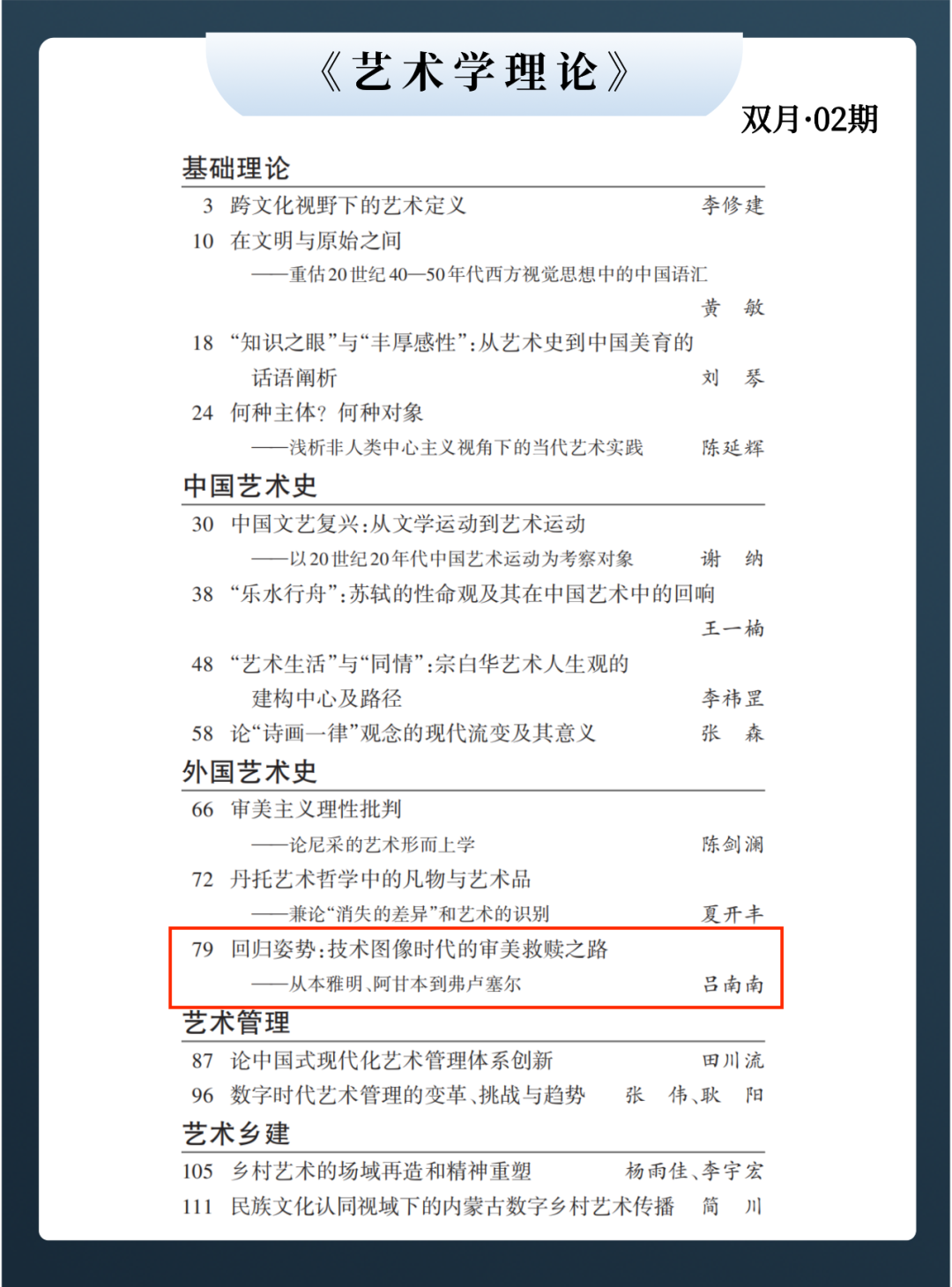 星际娱乐城