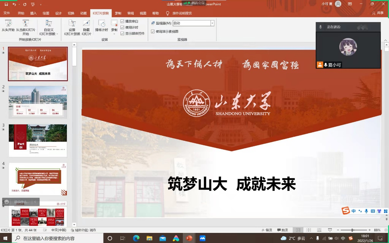 星际娱乐城