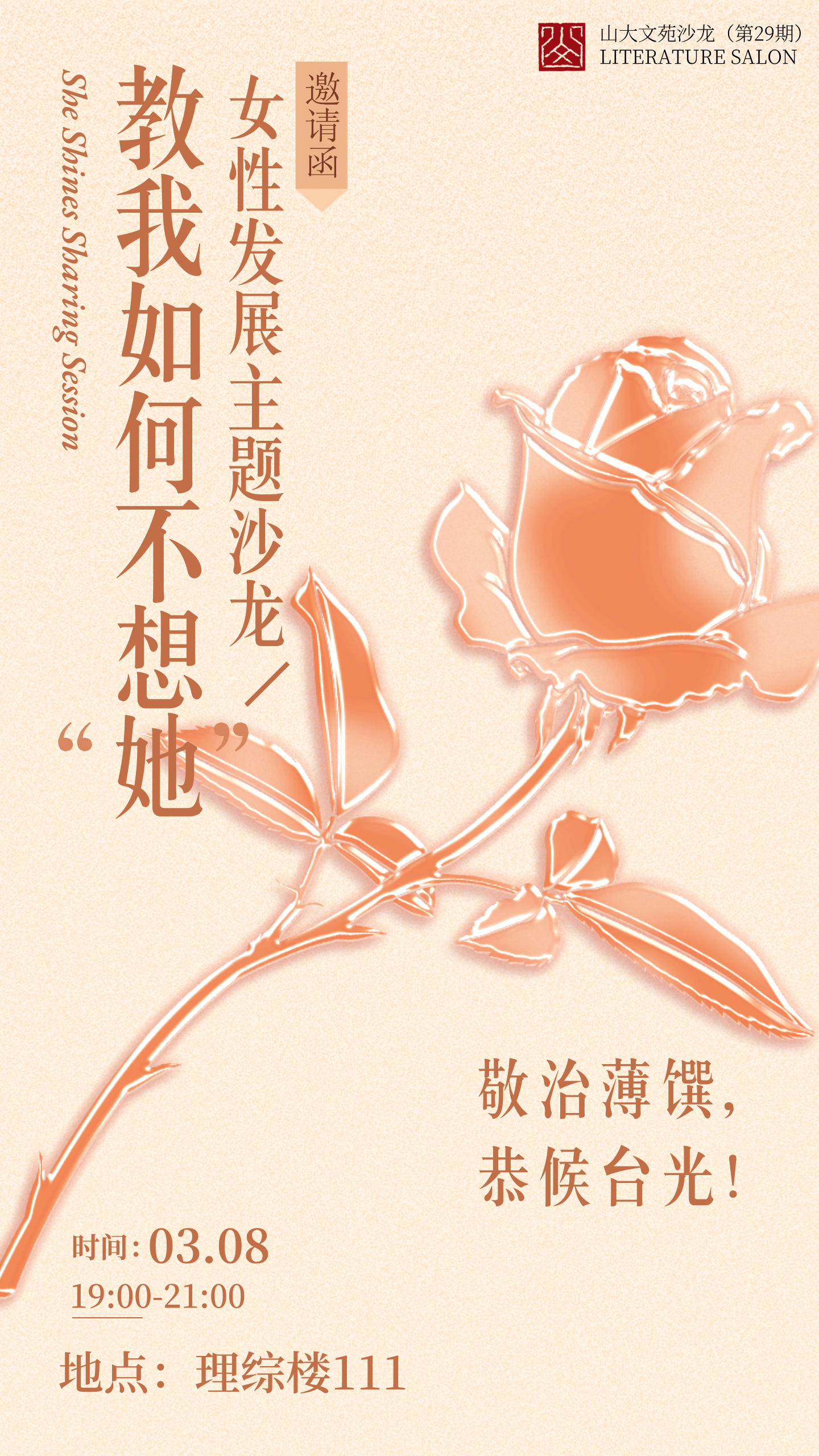 星际娱乐城