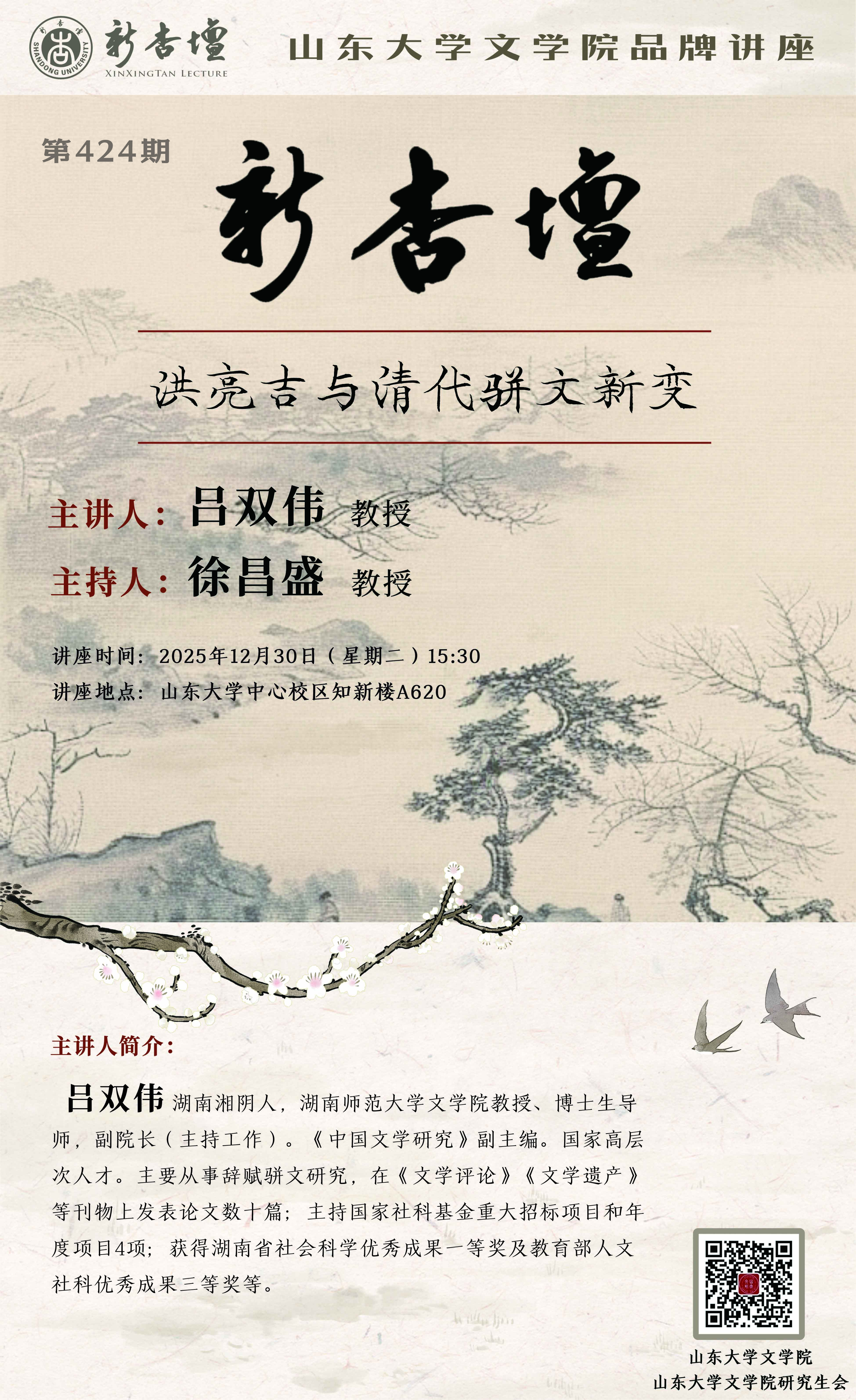 星际娱乐城