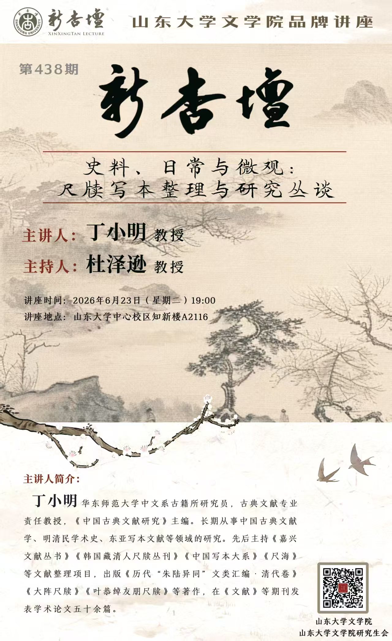 星际娱乐城