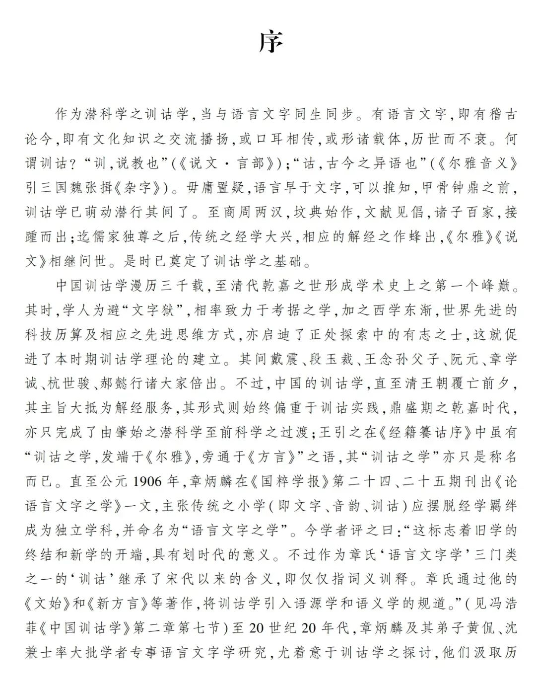 星际娱乐城