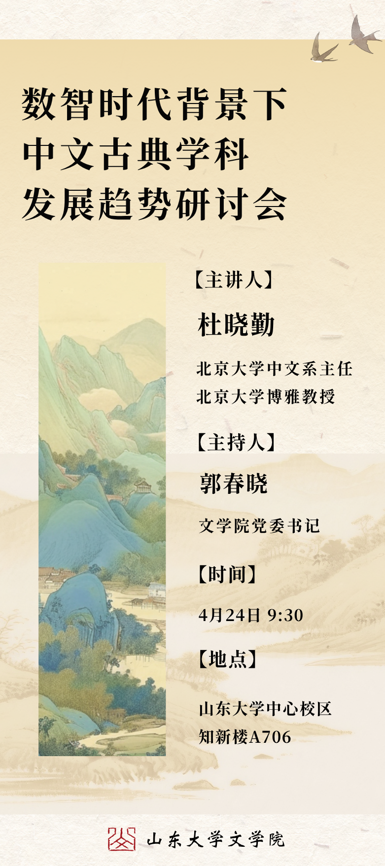 星际娱乐城