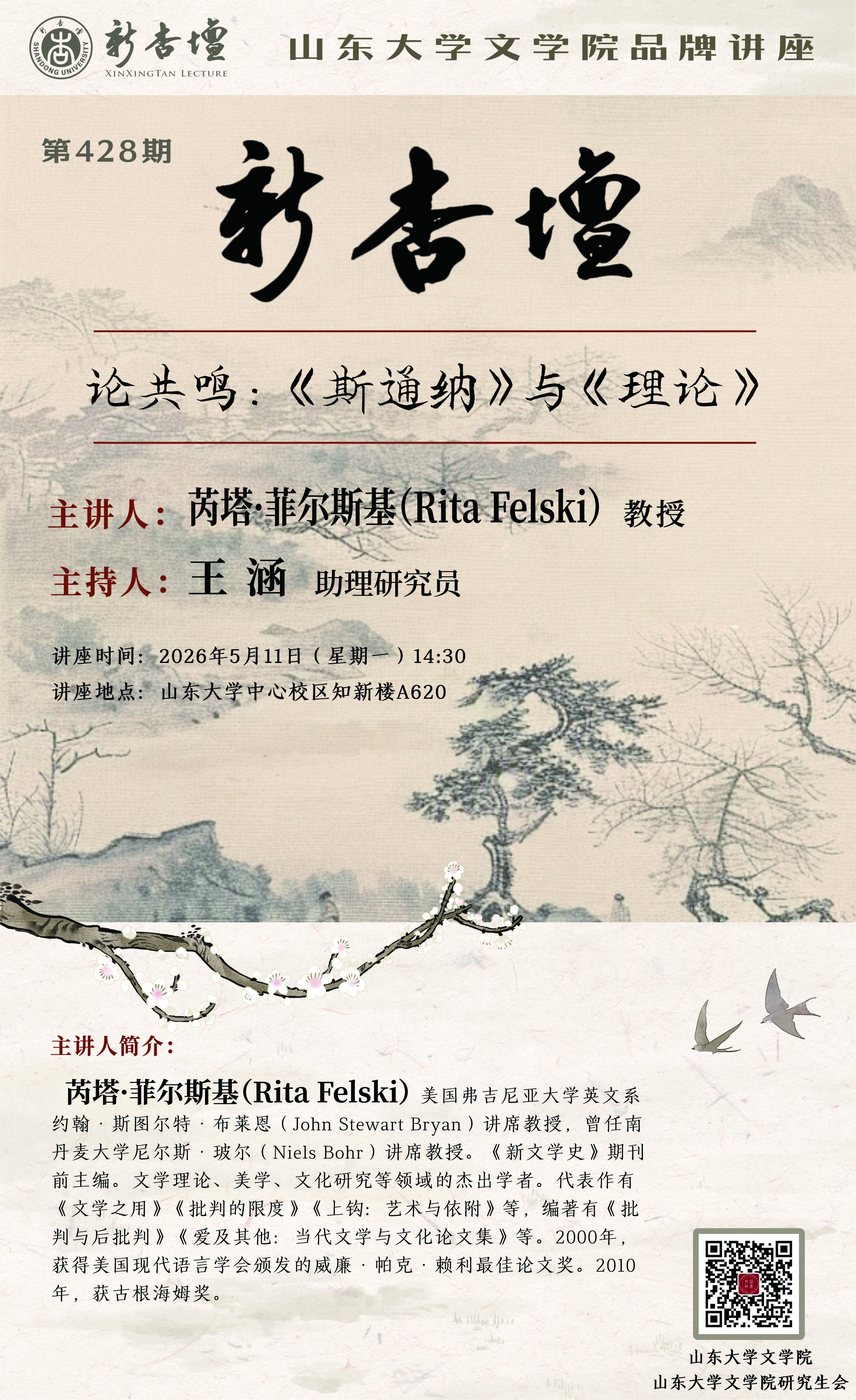 星际娱乐城
