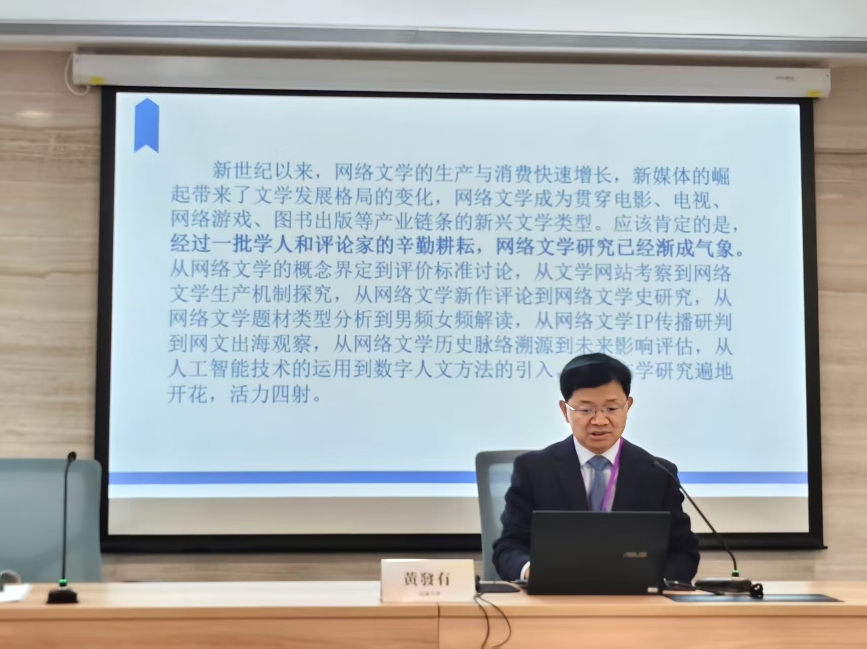 星际娱乐城