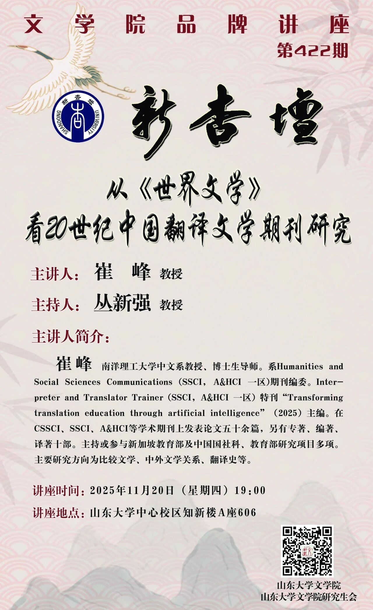 星际娱乐城