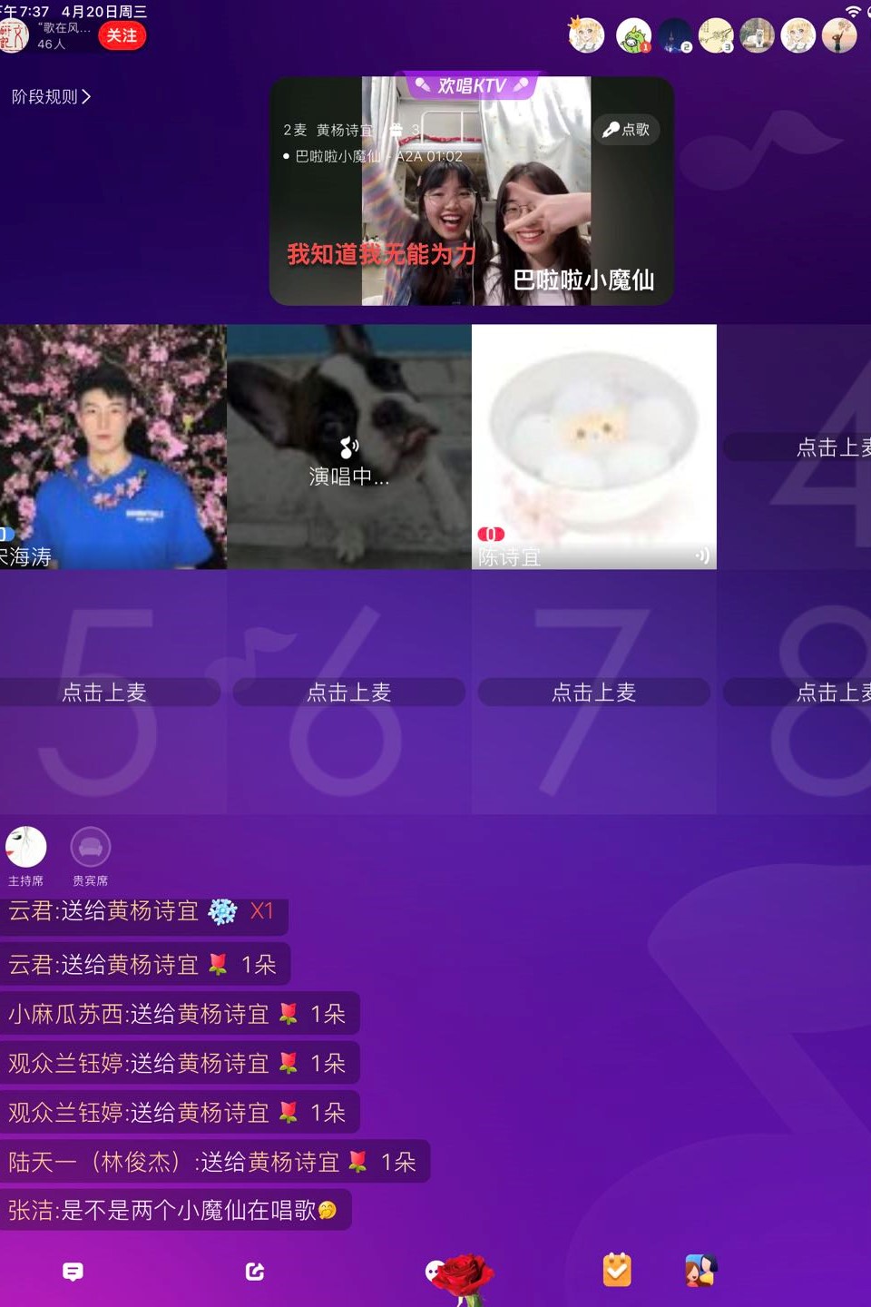 星际娱乐城