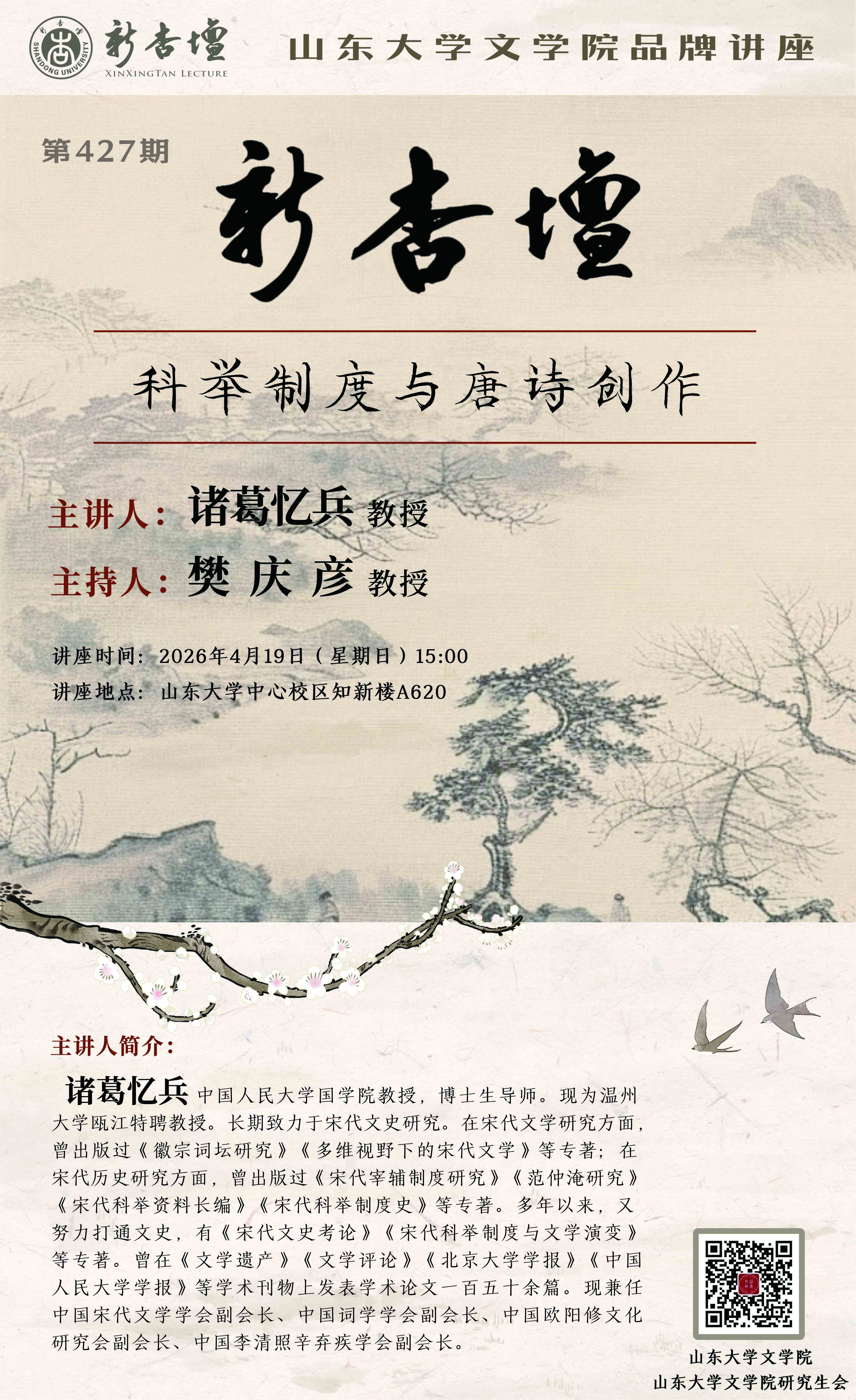 星际娱乐城